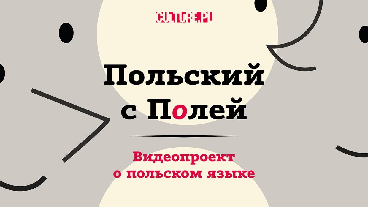 Помылся. Дурдачник сходи полы помой. Пошел на пол. Иди полы помой. Дурдачник сходи полы помой.